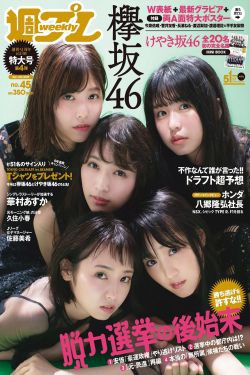 天降女子第1集