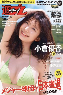 《女主重生变美越做越美系统文》