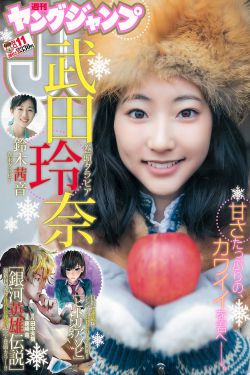 交换:朋友的妻子21
