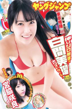 在车里被撞了八次高AO
