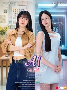 机器人女友