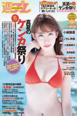 火影忍者359