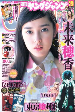 玫瑰acome