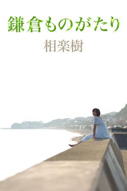丽莎 库卓