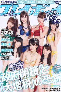 欢颜演员表