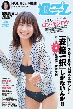 《完美求婚》