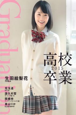 贪色夫人2之台湾版电视剧