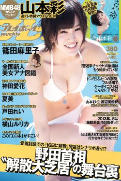 恋爱大战