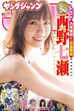 《漂亮的女邻居5》HD