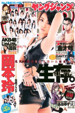 19十主播福利视频